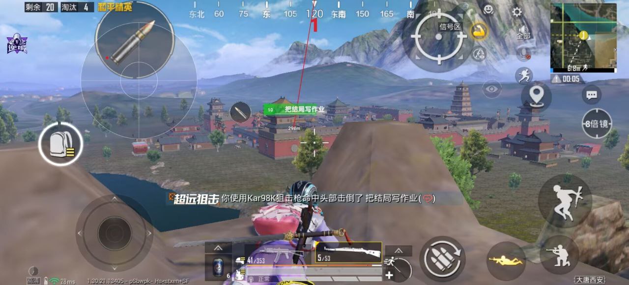 如何选择可靠的和平精英辅助？的配图，内容相关：过度依赖辅助可能导致玩家技术退化，一旦失去外挂便无法正常游戏。建议将辅助作为临时提升体验的工具，而非...