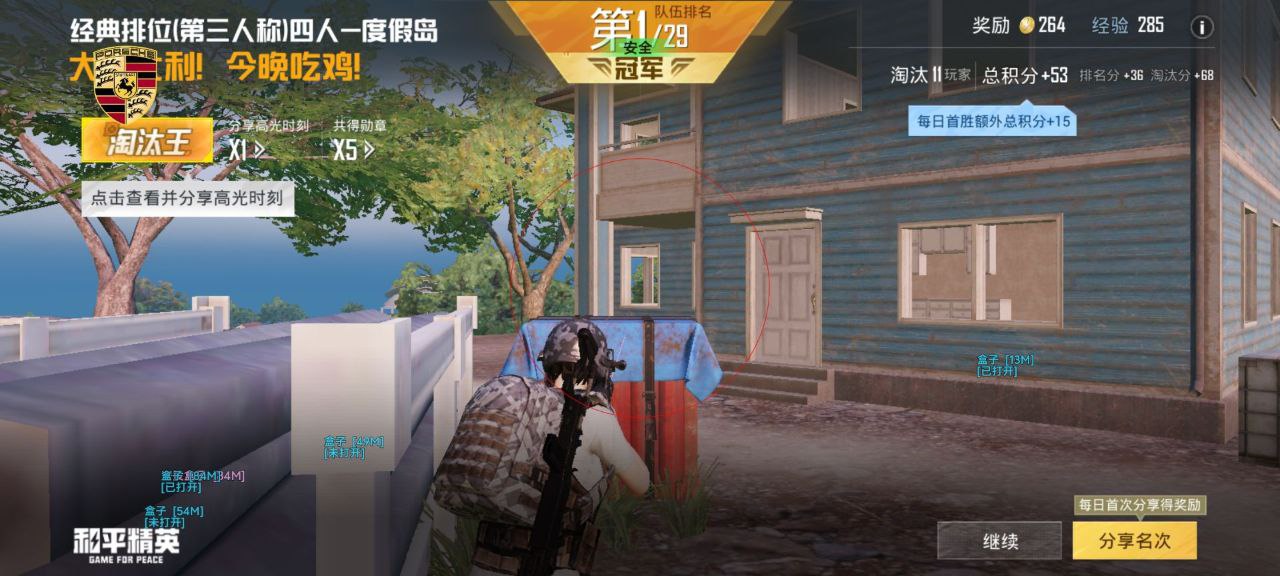 和平精英辅助使用常见问题解答的配图，内容相关：过度依赖辅助可能导致玩家技术退化，一旦失去外挂便无法正常游戏。建议将辅助作为临时提升体验的工具，而非...